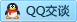 QQ在线咨询1872445280